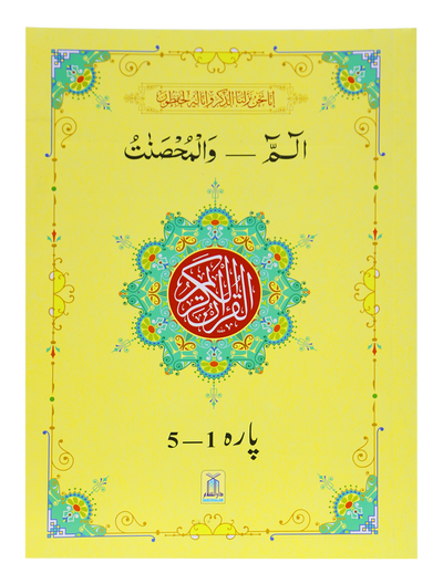 Parah