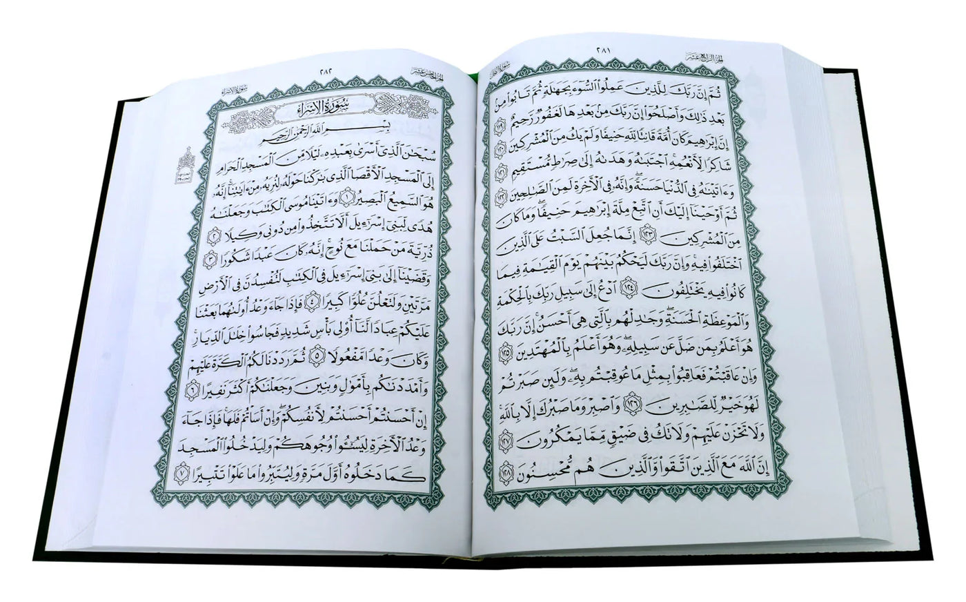 Quran Arbi Musaf ( 14x21 )