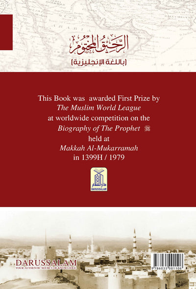 The Sealed Nectar (Ar Raheeq Al Makhtoum) - (4 Color Print)