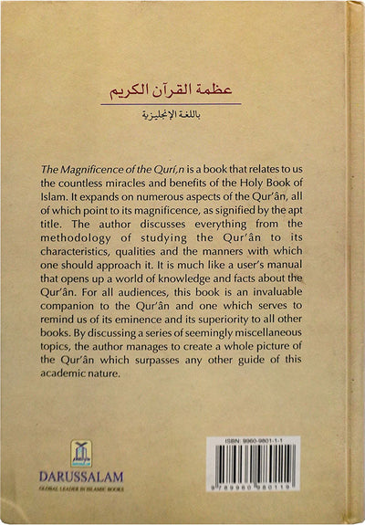 The Magnificence of the Quran