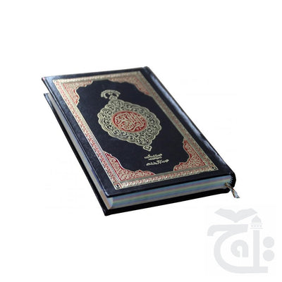 Holy Quran Digital 16 Line(Without Pen) PQ876Q