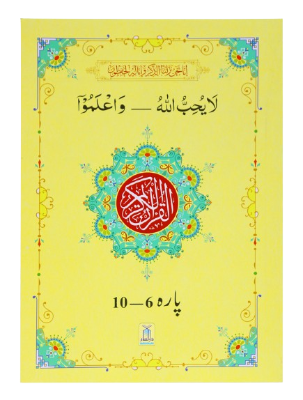 13 line Para Complete Set 30 Vol. soft cover
