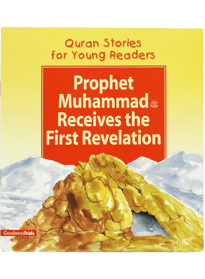 The Prophet PBUH Receives the First Revelation