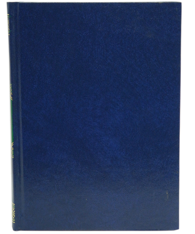 Al-Quran Al-Kareem Mutarjam