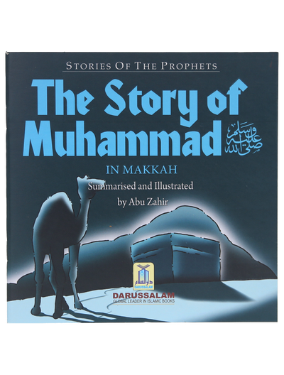 The Story of Muhammad (SAW) in Makkah (Art Paper)