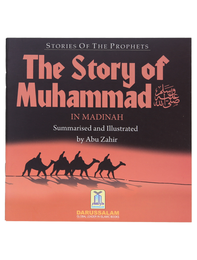 The Story of Muhammad (SAW) in Madinah (Art Paper)