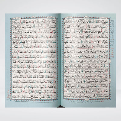 Tajweedi Quran (Gift edition with box)