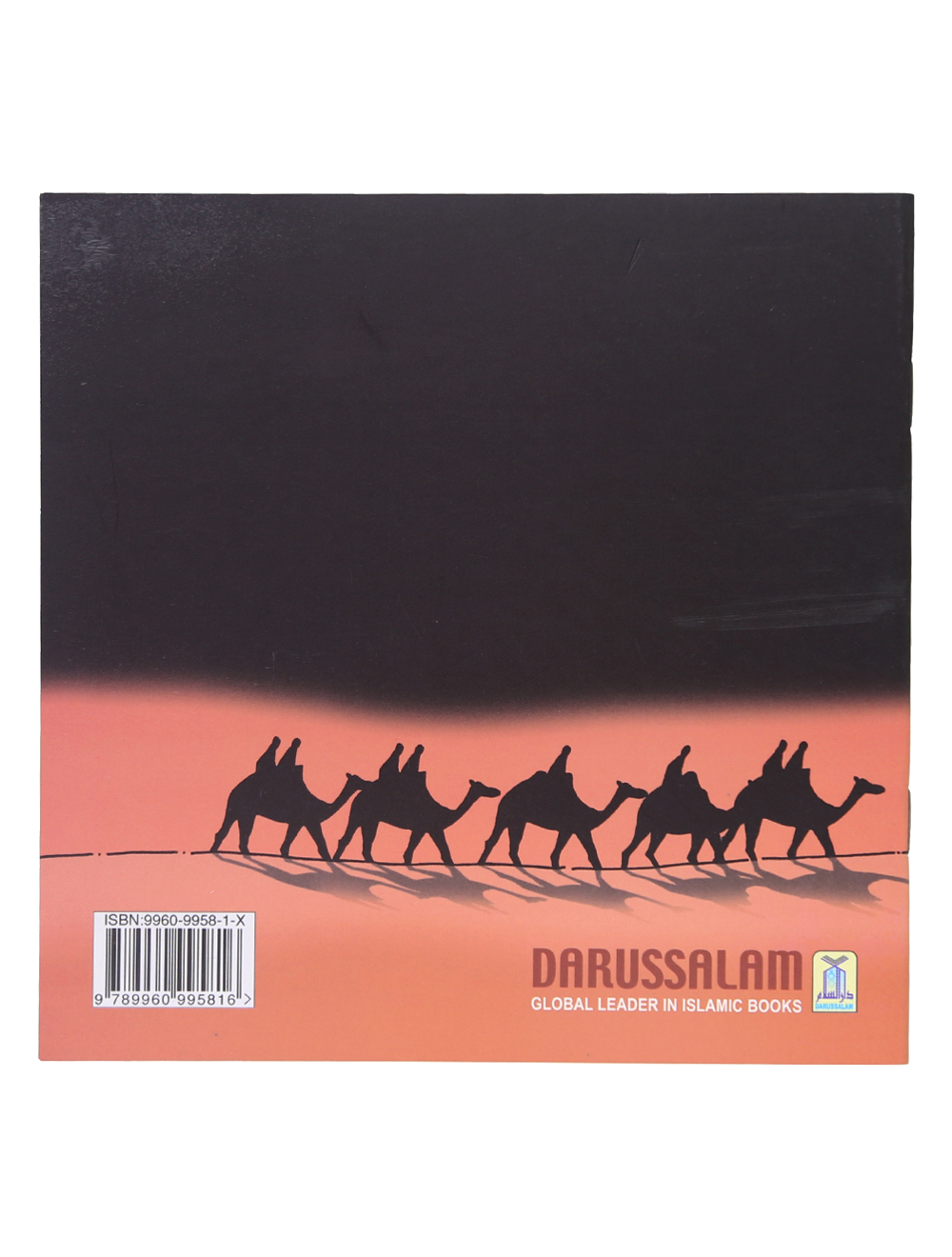 The Story of Muhammad (SAW) in Madinah (Art Paper)