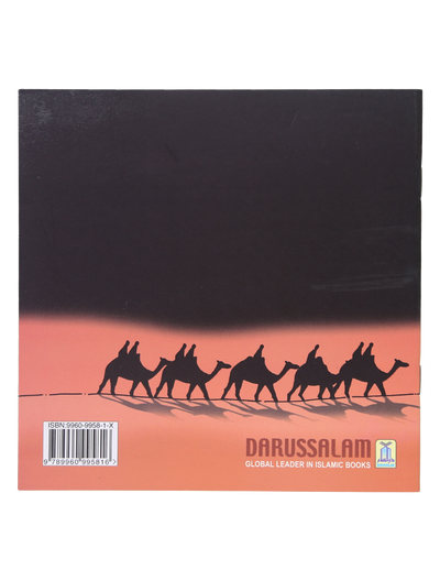 The Story of Muhammad (SAW) in Madinah (Art Paper)