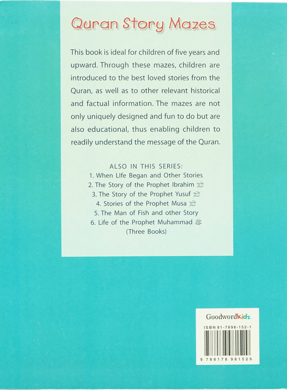 The Story of the Prophet Dawud and Sulyman