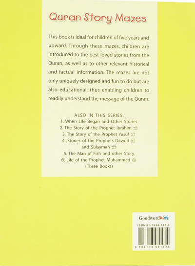 The Story of the Prophete Musa