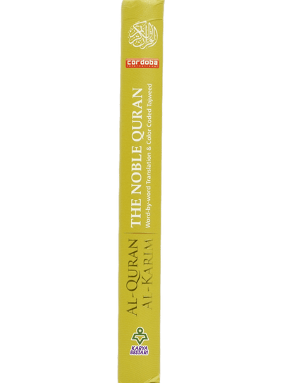 Al Quran Maqdis B5 word-by-word Translation (Tajweedi)