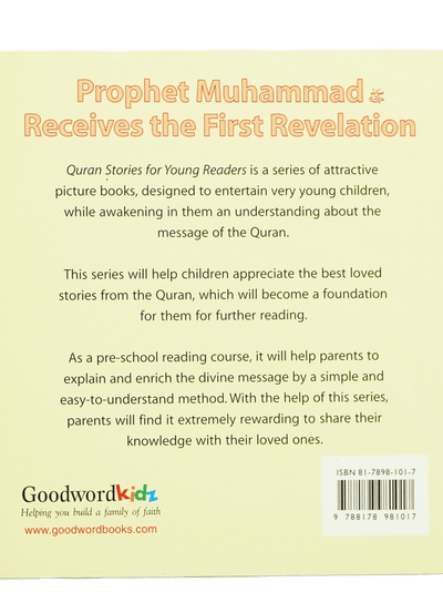 The Prophet PBUH Receives the First Revelation