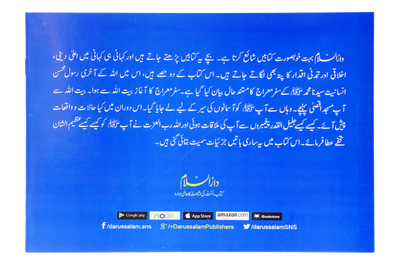 Anokha Safar