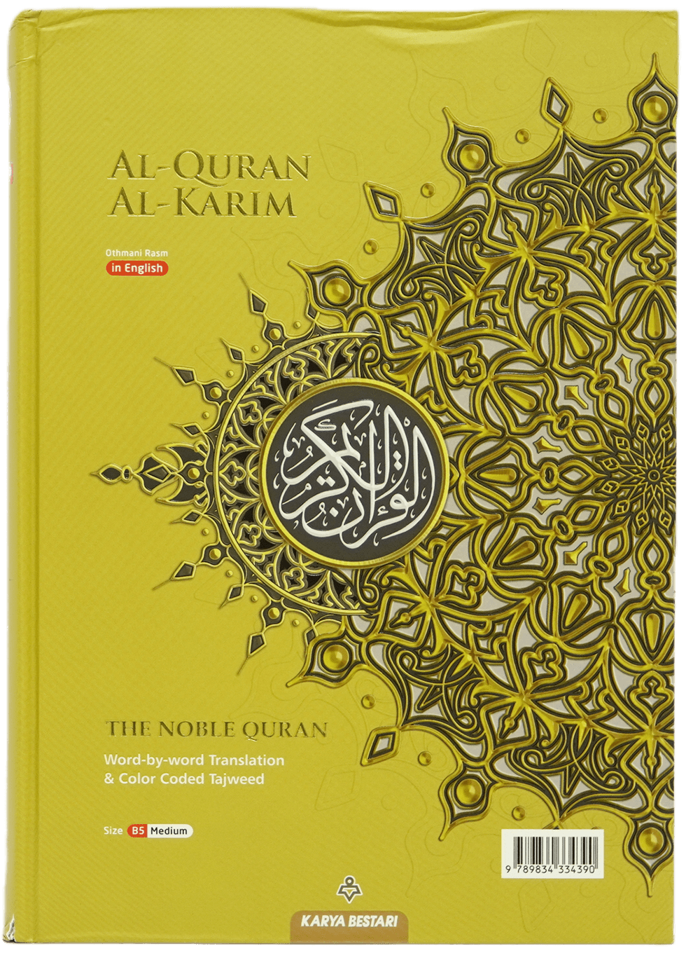 Al Quran Maqdis B5 word-by-word Translation (Tajweedi)