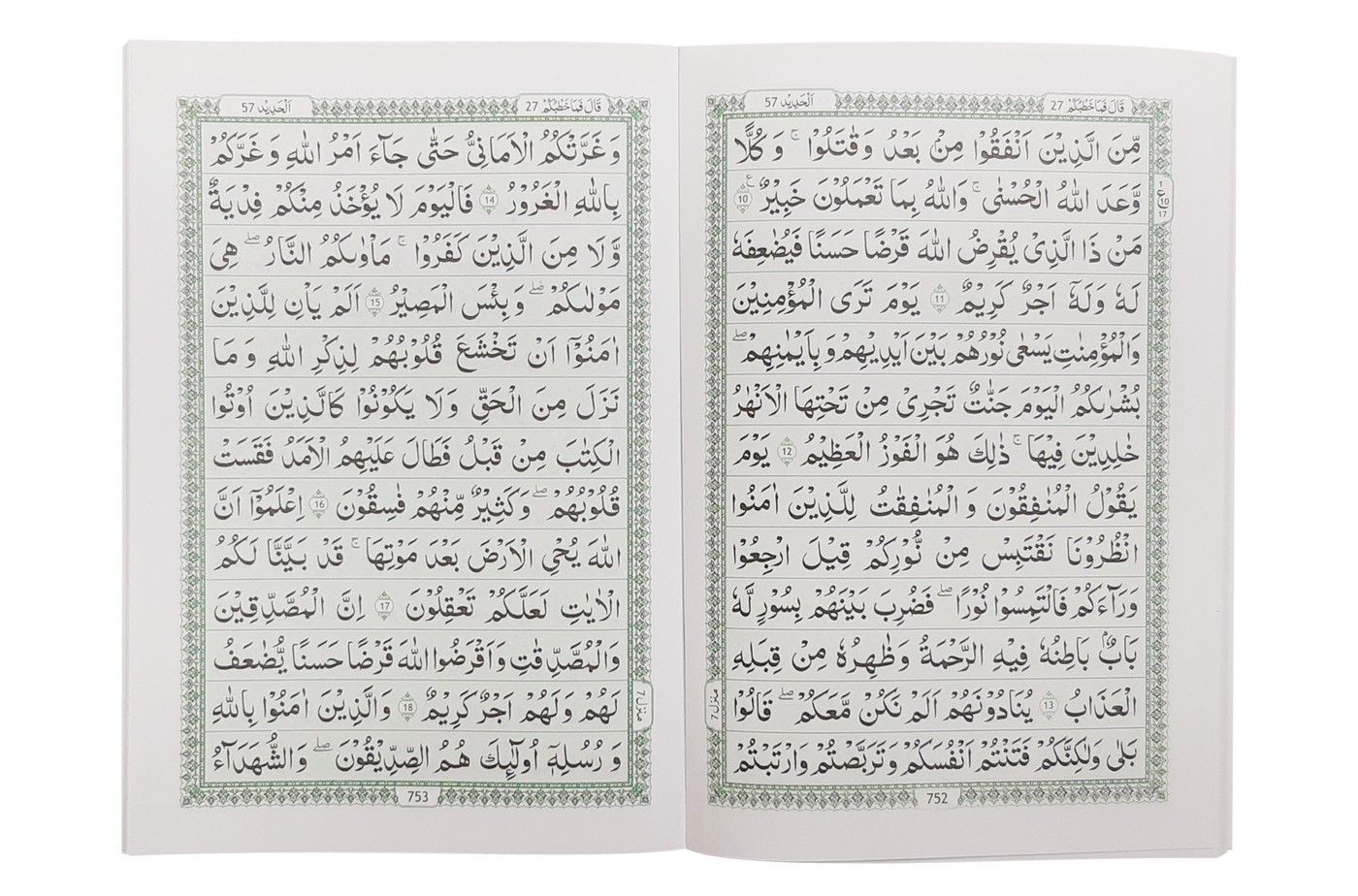 13 Lines Quran Parah 26 to 30 (Soft cover)