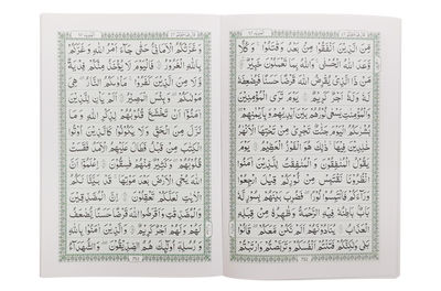 13 Lines Quran Parah 26 to 30 (Soft cover)