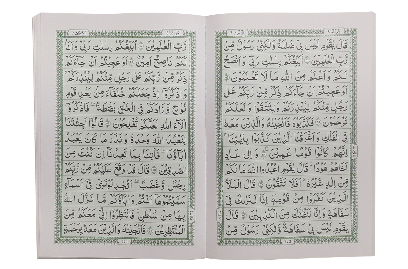 13 Lines Quran Parah 6 to 10 (Soft cover)