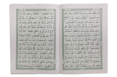 13 Lines Quran Parah 6 to 10 (Soft cover)