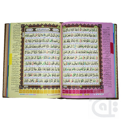 Digital Quran  Special Edition Colour Coded Quran With Urdu translation Digital Quran pen Reader Smart talking reader PQ881D