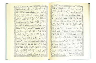 15 Lines Quran Pak (Jumbo)