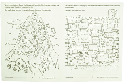 The Story of the Prophet Dawud and Sulyman