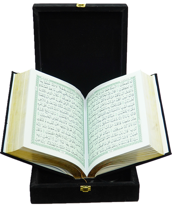 Al Quran Al Kareem 108 - Gift Packing