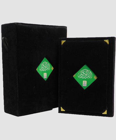 Al Quran Al Kareem 108 - Gift Packing