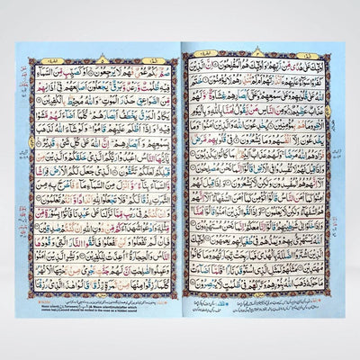 Color Coded Tajveedi Quran (Art Paper)
