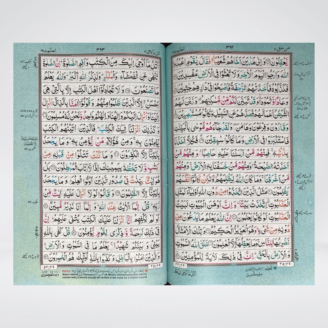 Tajveedi Quran (Kaaba Cover)