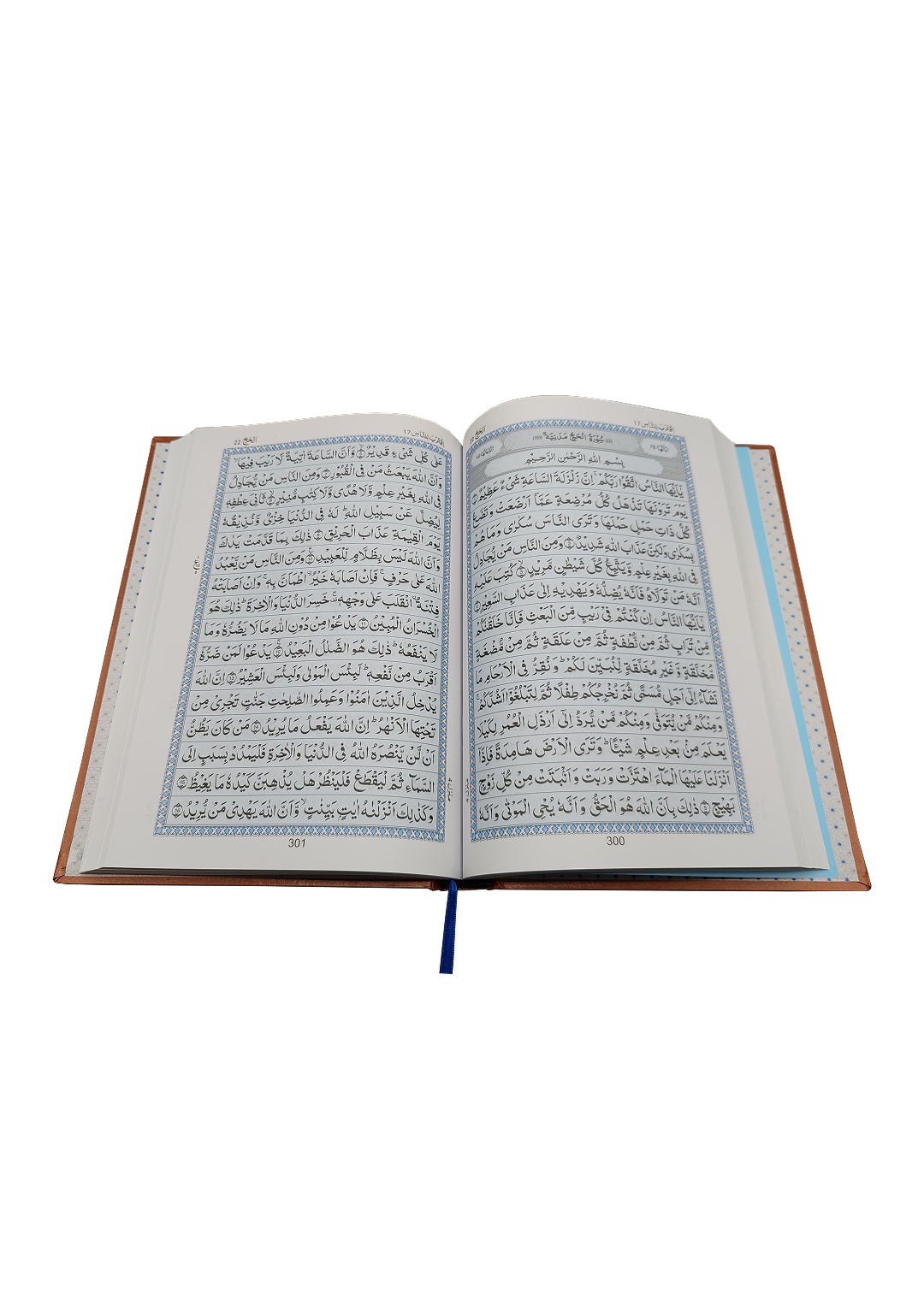 16 line Quran Pak 4A 17x24 Local