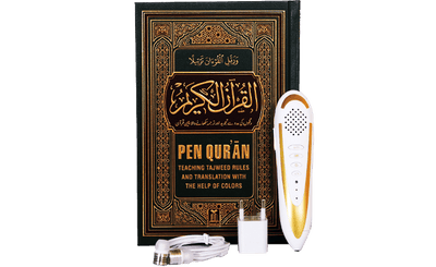 Pen Quran (DQ2Plus)