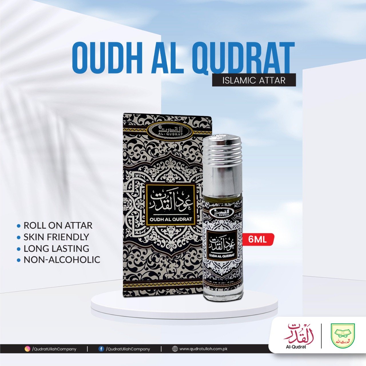ATTAR OUDH AL QUDRAT