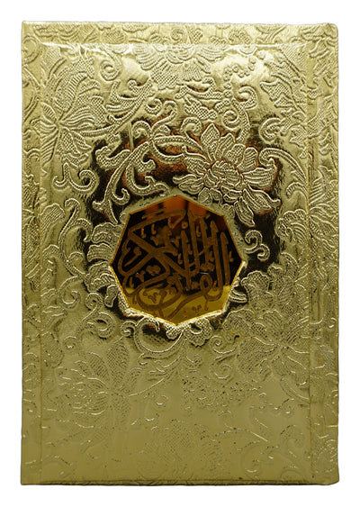 Al Quran Al Kaeem (7B Tajweedi Khushboo wala Quran) 16 Lines