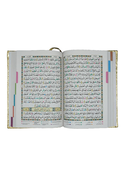 Al Quran Al Kaeem (7B Tajweedi Khushboo wala Quran) 16 Lines