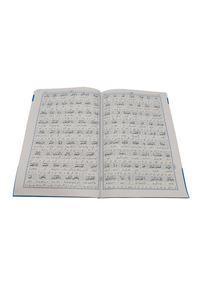 9 Line Complete Para Set 30 Vol. With Lafzi Ba muhawara Urdu Traslation