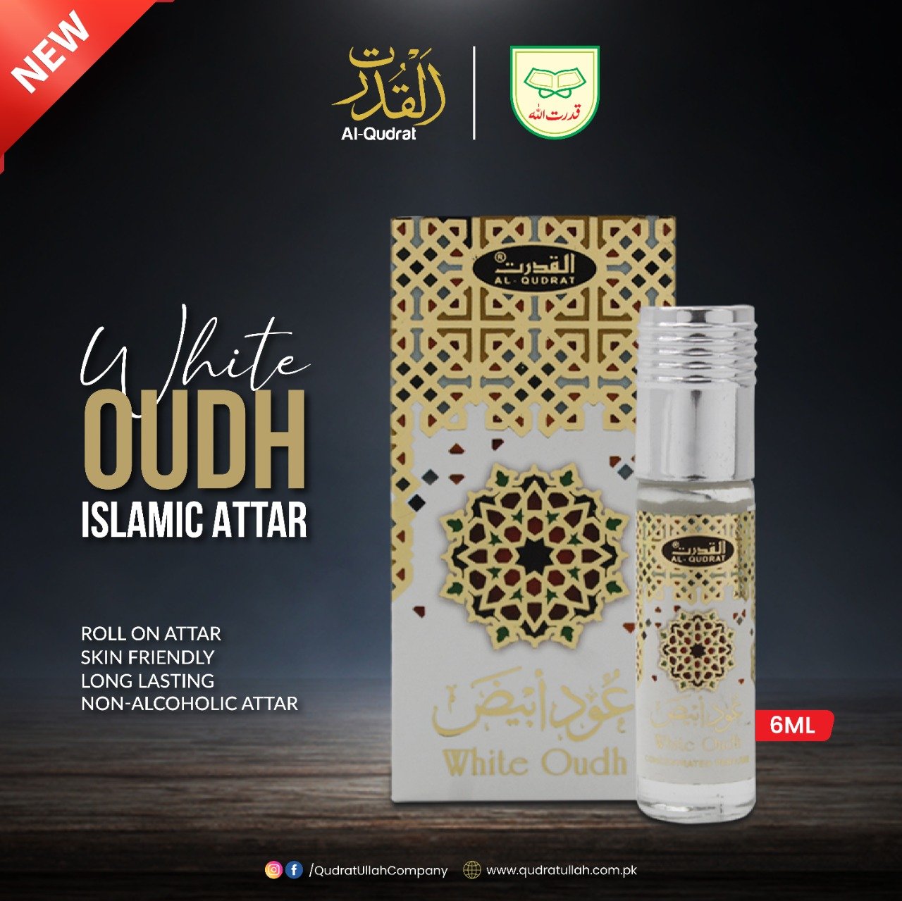 ATTAR WHITE OUDH