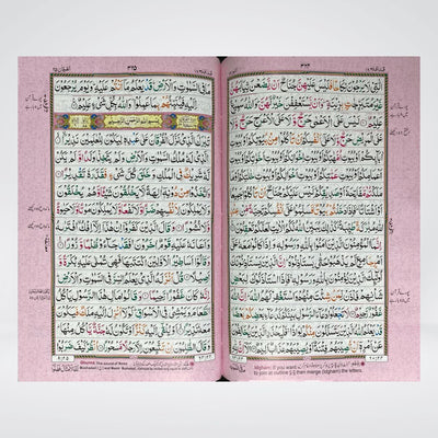 Tajweedi Quran with zip