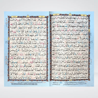 Color Coded Tajveedi Quran (Offset Paper)