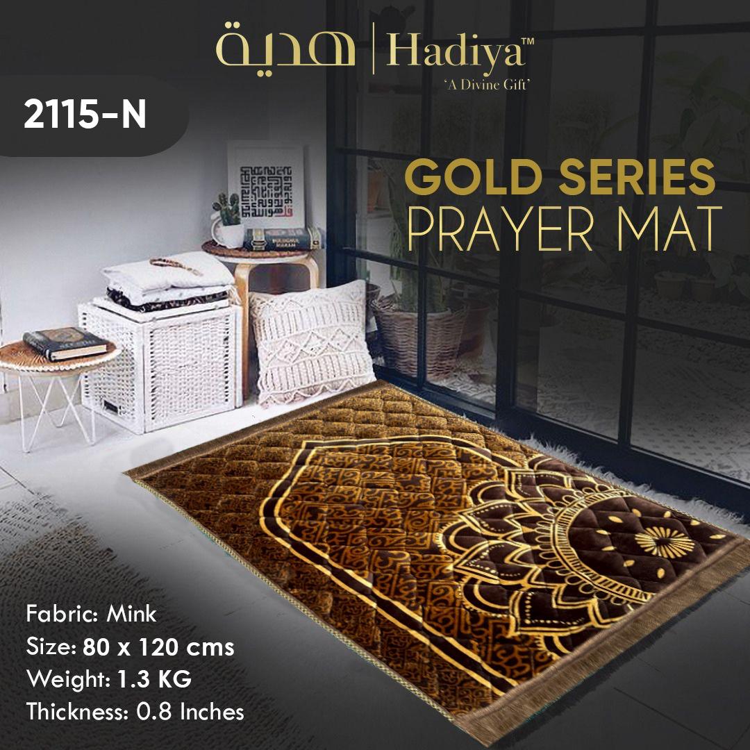 Brown 1 Flower - Gold Series Prayer Mat