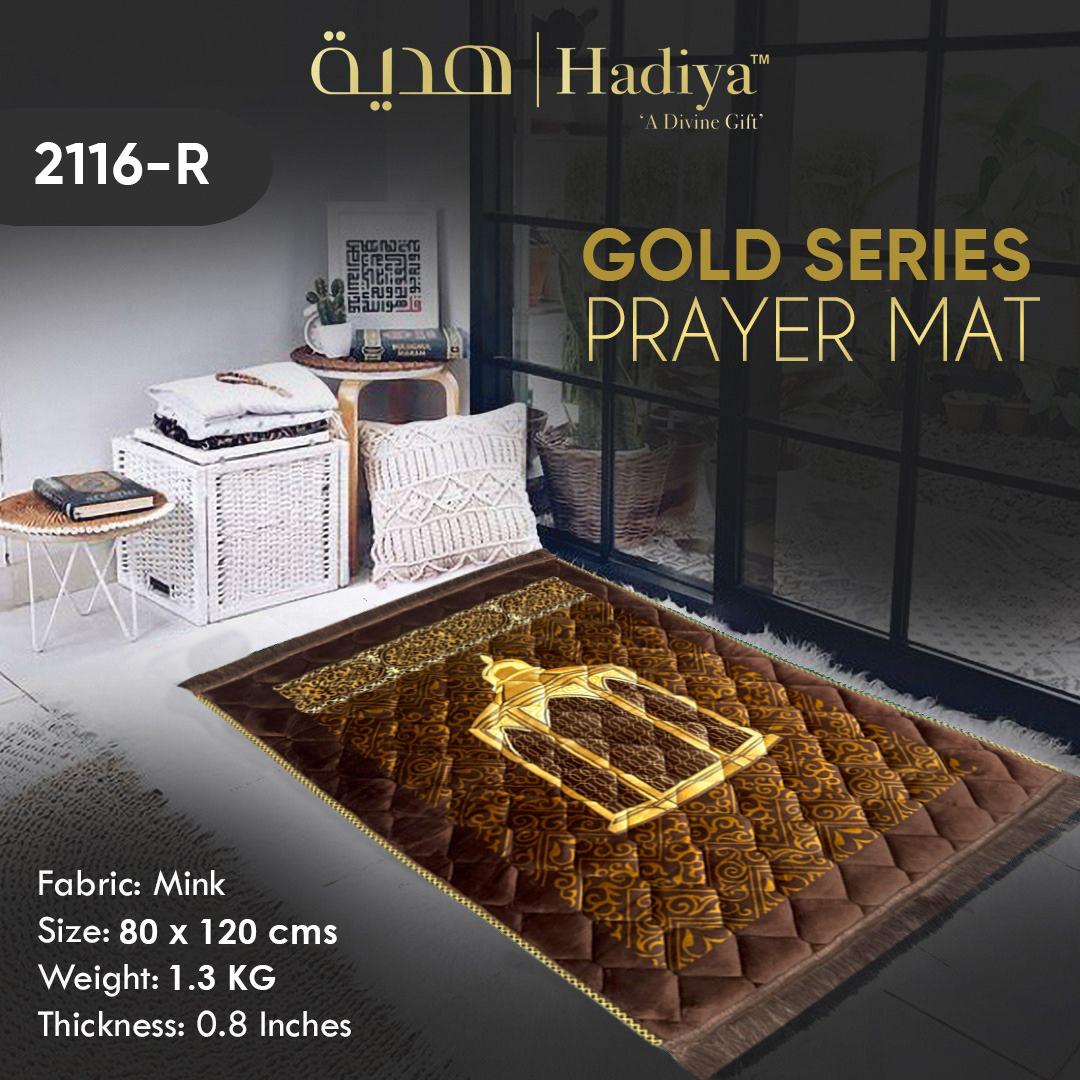 Muqam e Ibrahim Brown - Gold Series Prayer Mat