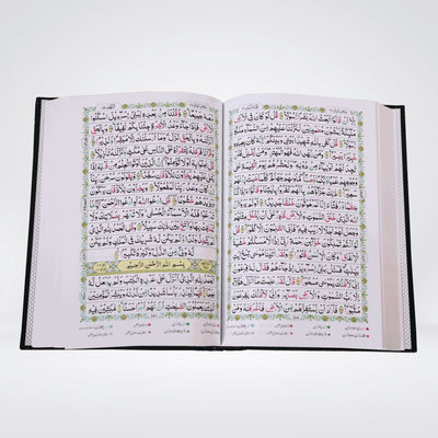 Tajveedi Quran (16 lines)