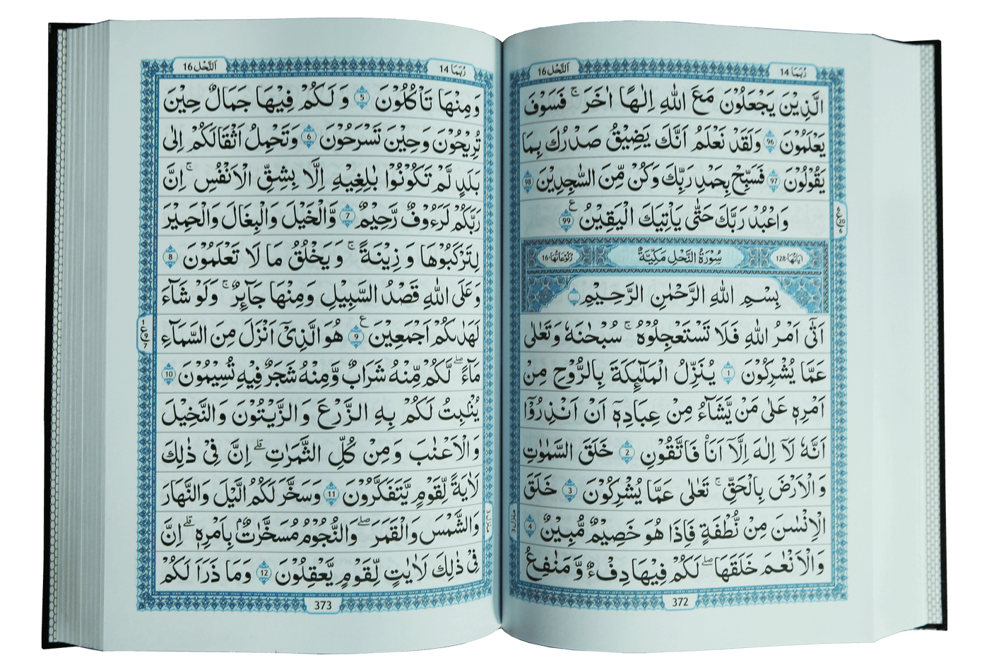 Al Quran Al Kareem 108 (13 Lines) Imported