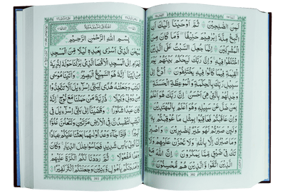 Al Quran Al Kareem 108 (13 Lines) Local