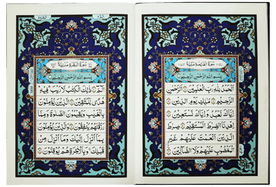 Al Quran Al Kareem 11 (Jumbo - 16 Lines)