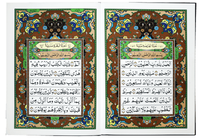 Al Quran Al Kareem 111 (Jumbo - 13 Lines) Local