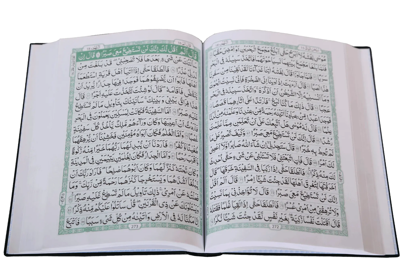 Al Quran Al Kareem Imported (Ref 8 -16 Lines)