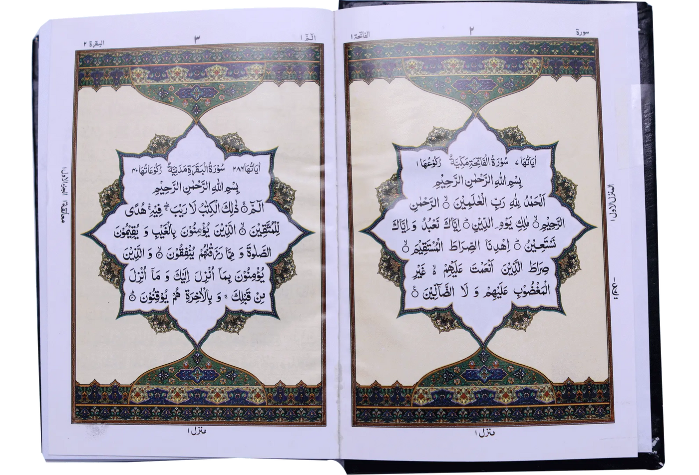 Al Quran Al Kareem (16 Lines Fine Paper)