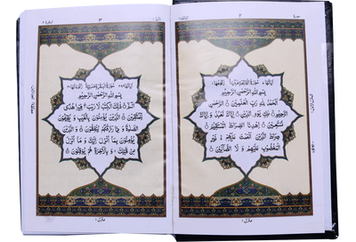 Al Quran Al Kareem (16 Lines Fine Paper)