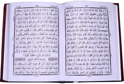 Al Quran Al Kareem Simple (16 Lines Fine Quality)